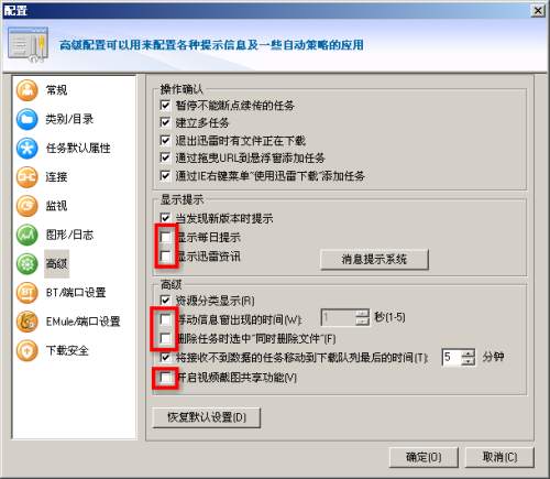 download xunlei thunder download xunlei thunder